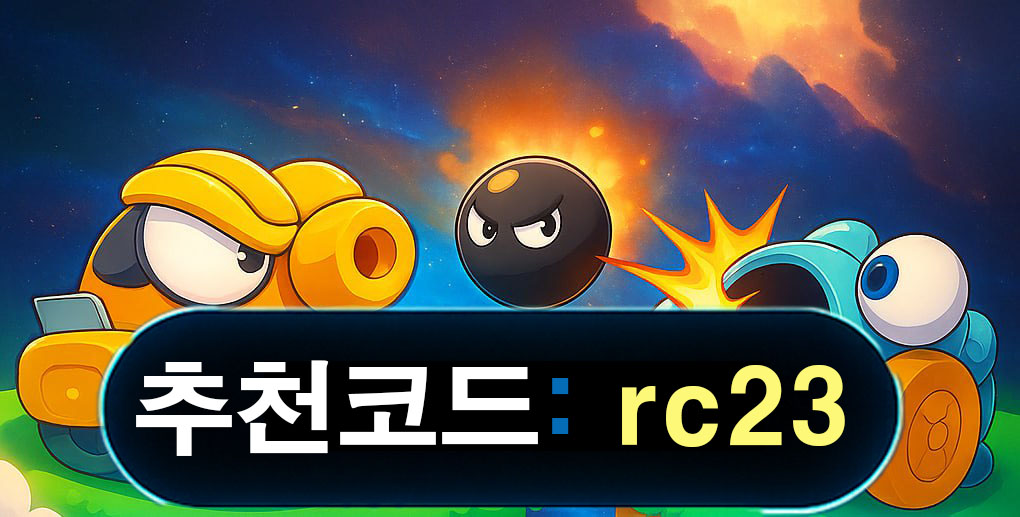 메인