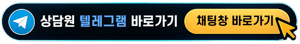 텔레그램